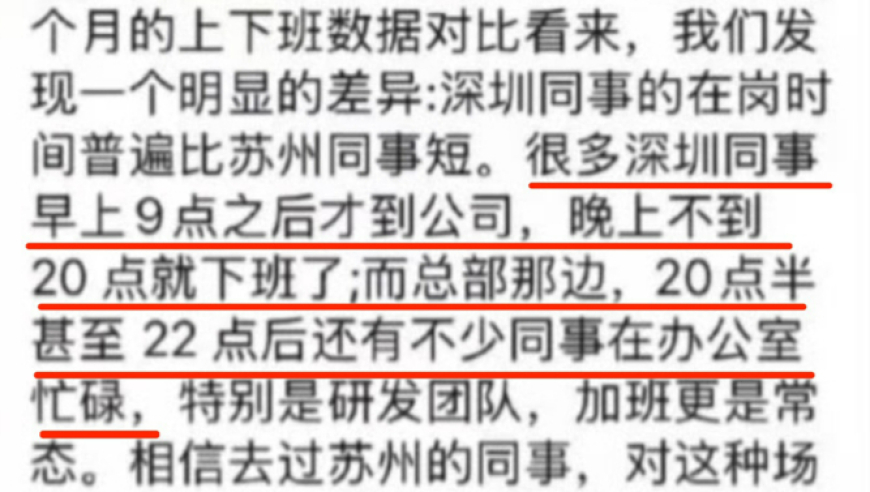 澳门最准一肖一码,李美越5天掉粉14万,收益成语分析落实_投资版V8.63
