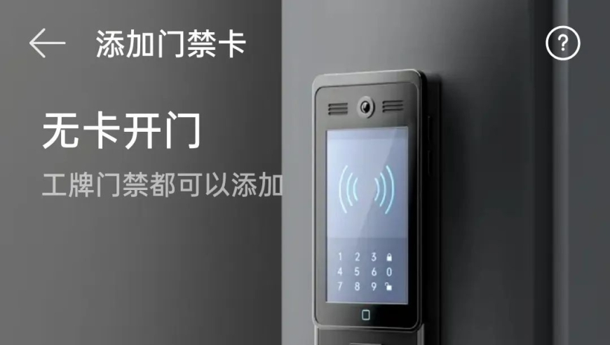 2025年澳门香港今晚开奖,桑延丝滑反撩温以凡,经典解释落实_户外版V11.99