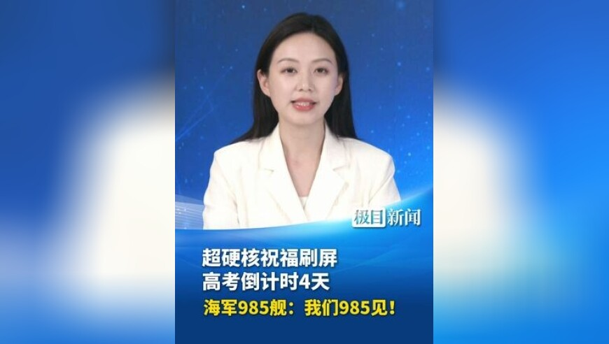 正版马会精选资料大全内部,潘长江教安万跳过河,权威独家讨论与热门话题_枚举版V13.4