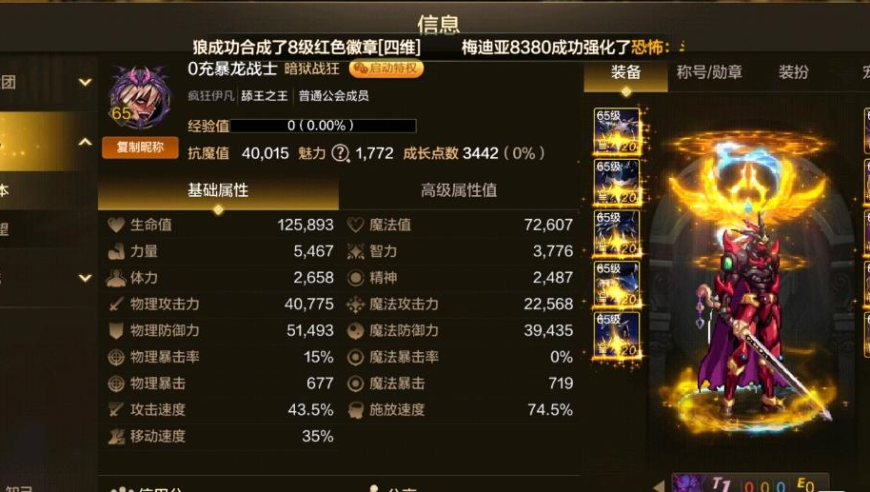 90后美术老师画出10米高哪吒,香港6合开奖2o24年最新开奖,广泛的解释落实支持计划_纪念版V12.81