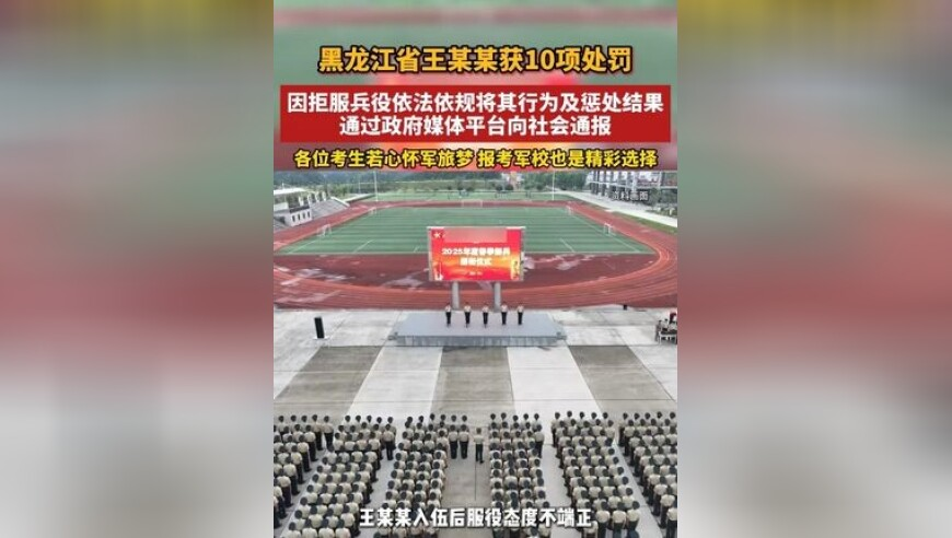 曾道道人全年高手资料,电影雄狮少年维权声明,重点解答解释落实_公测版V11.20